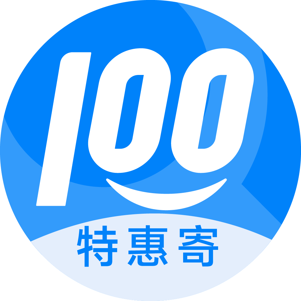 济水街道特惠寄优选