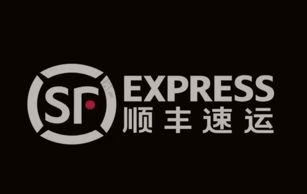 济水街道顺丰快递